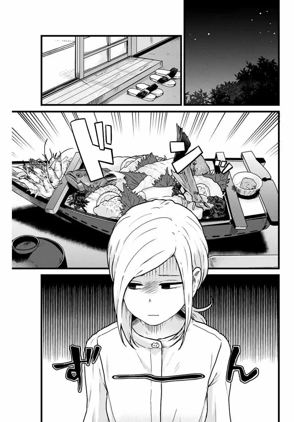 Next door Kuroki-san is dangerous when she drinks Chapter 11 4